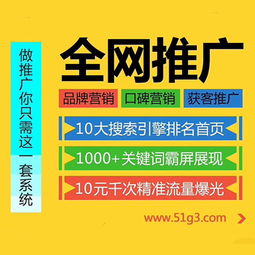 網絡推廣怎么做才有效？亞恒云網絡科技為您深度解讀網絡技術推廣策略