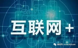 砥礪前行三十載，智變融合塑未來——中國石材產業發展現狀與變革路徑探析