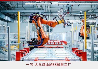 攜手創新，智啟未來 一汽-大眾以網絡技術深化合作、驅動發展新篇章